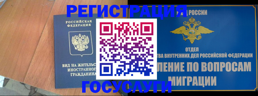 прописка поиск в Далматово